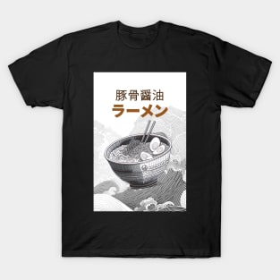 Great Ramen Tonkotsu Shoyu T-Shirt